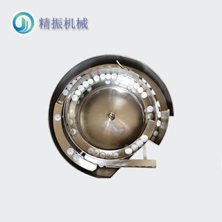排气阀震动盘