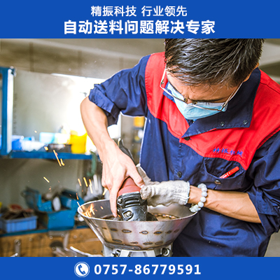 电木震动盘